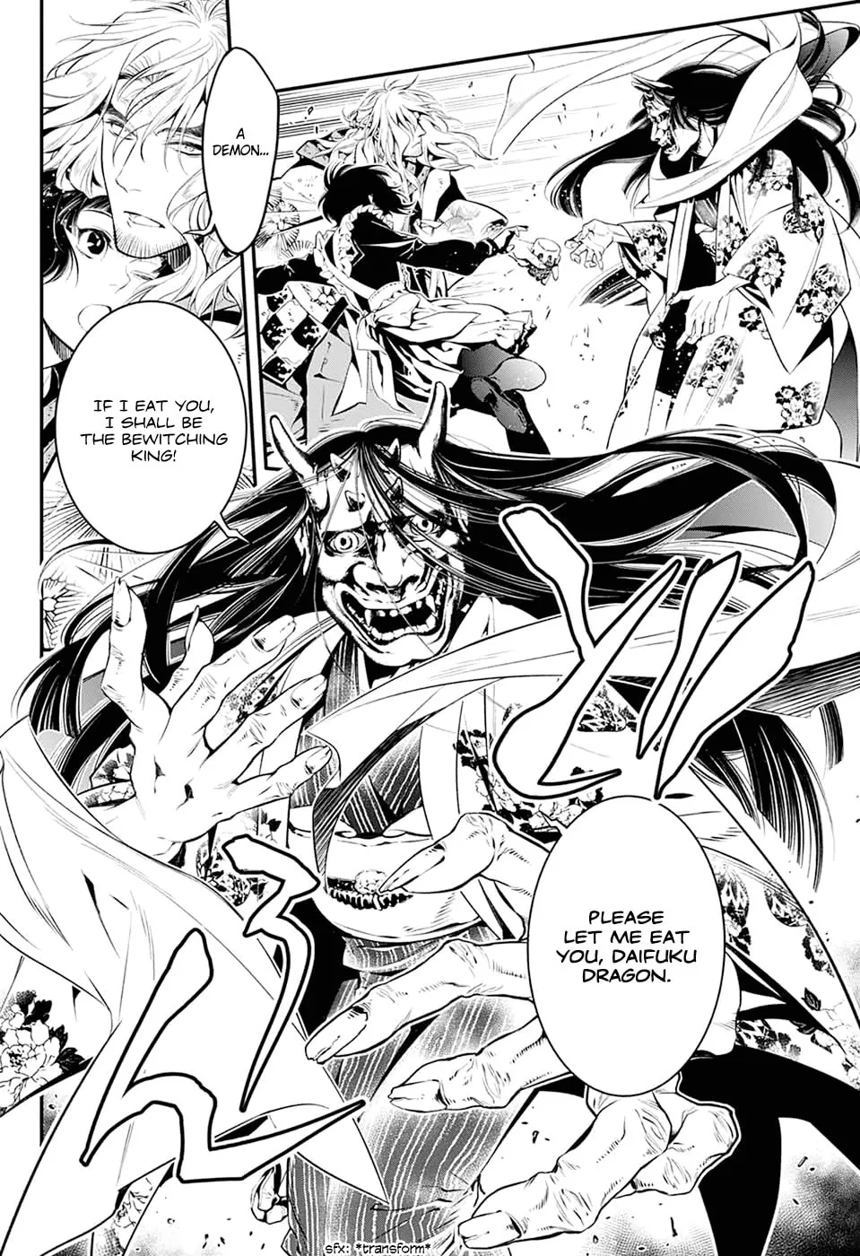 You no Ou Chapter 0 page 12 - 