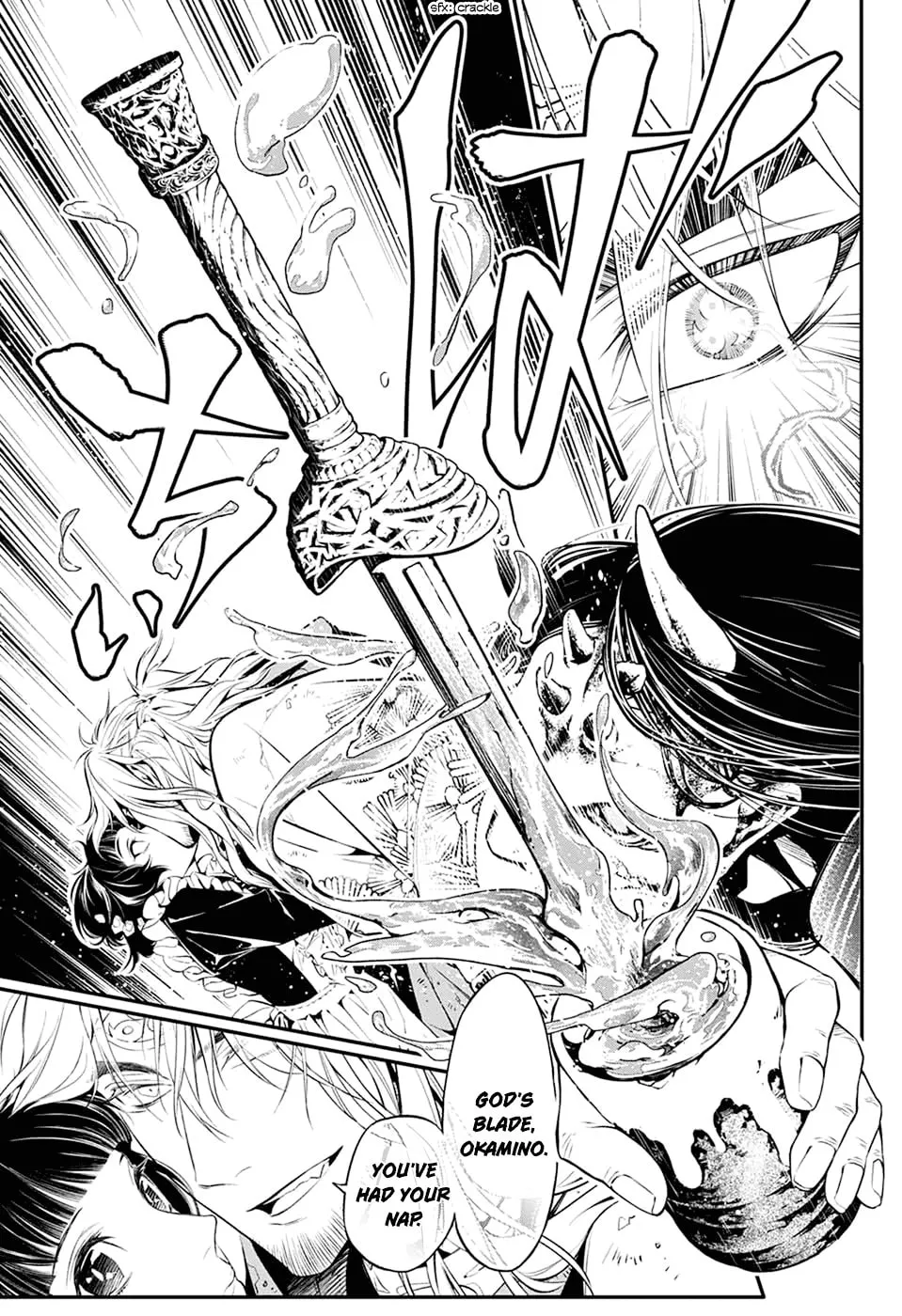 You no Ou Chapter 0 page 15 - 