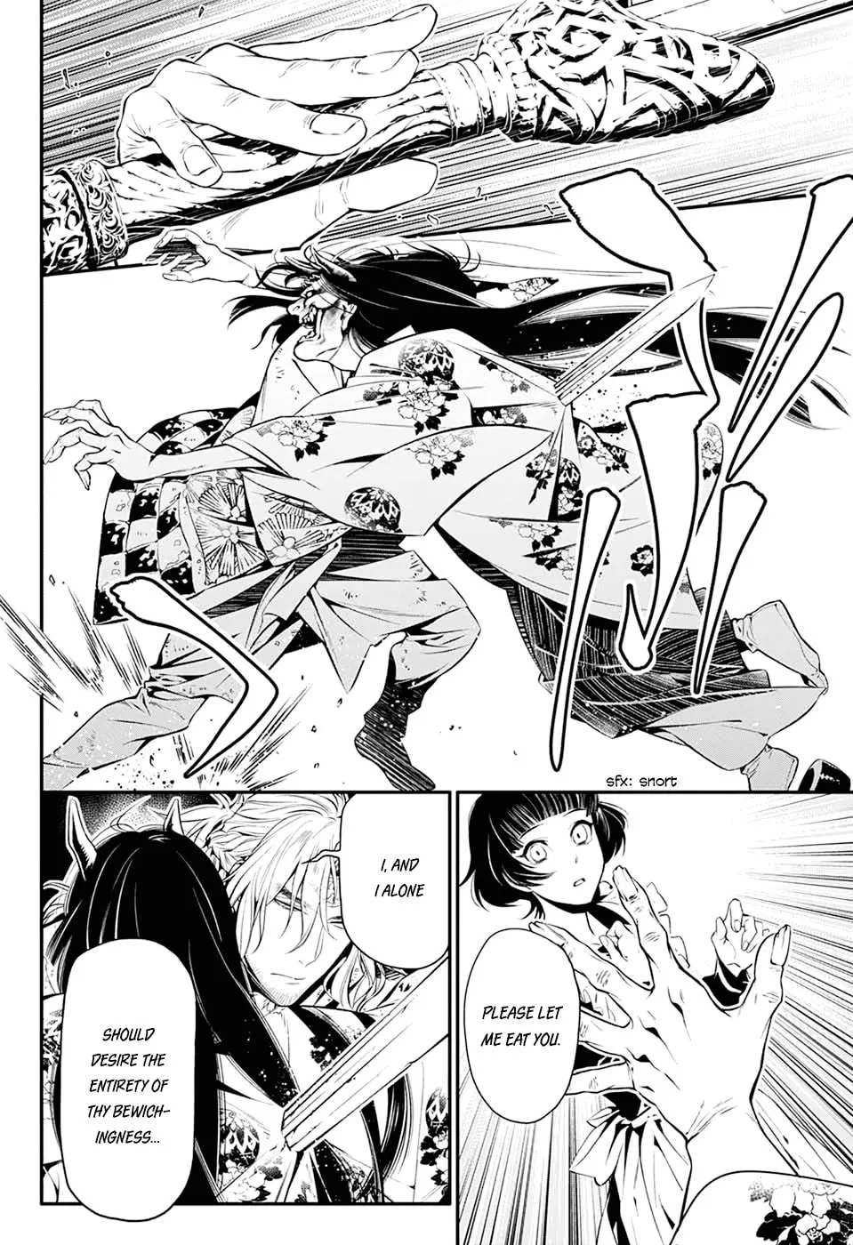 You no Ou Chapter 0 page 16 - 