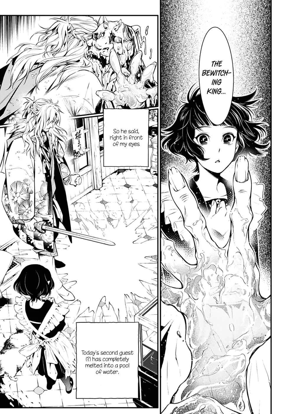 You no Ou Chapter 0 page 17 - 