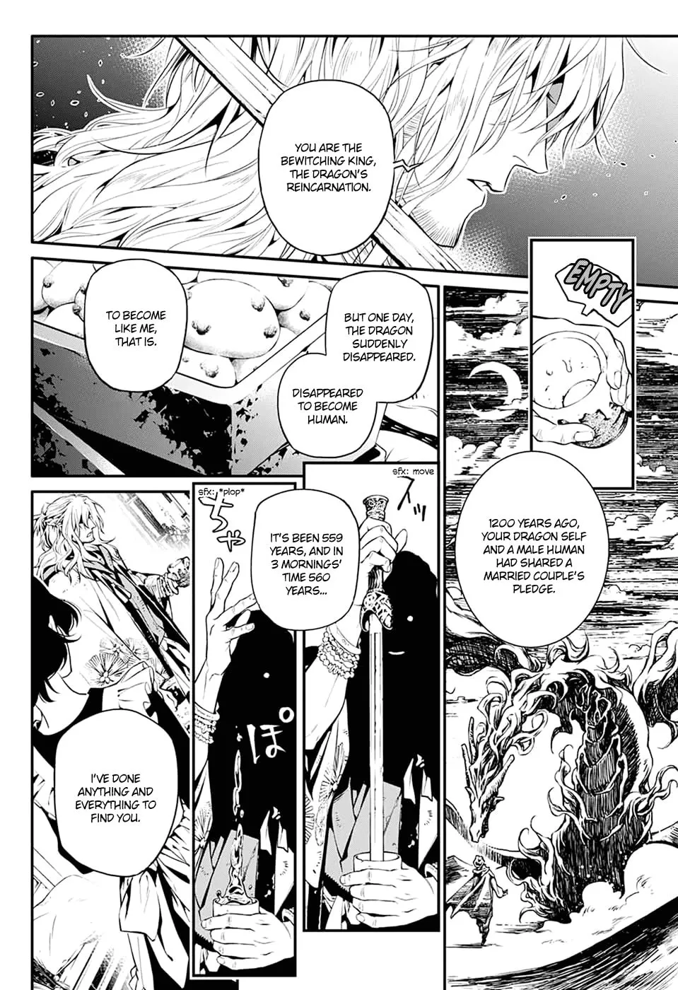 You no Ou Chapter 0 page 18 - 