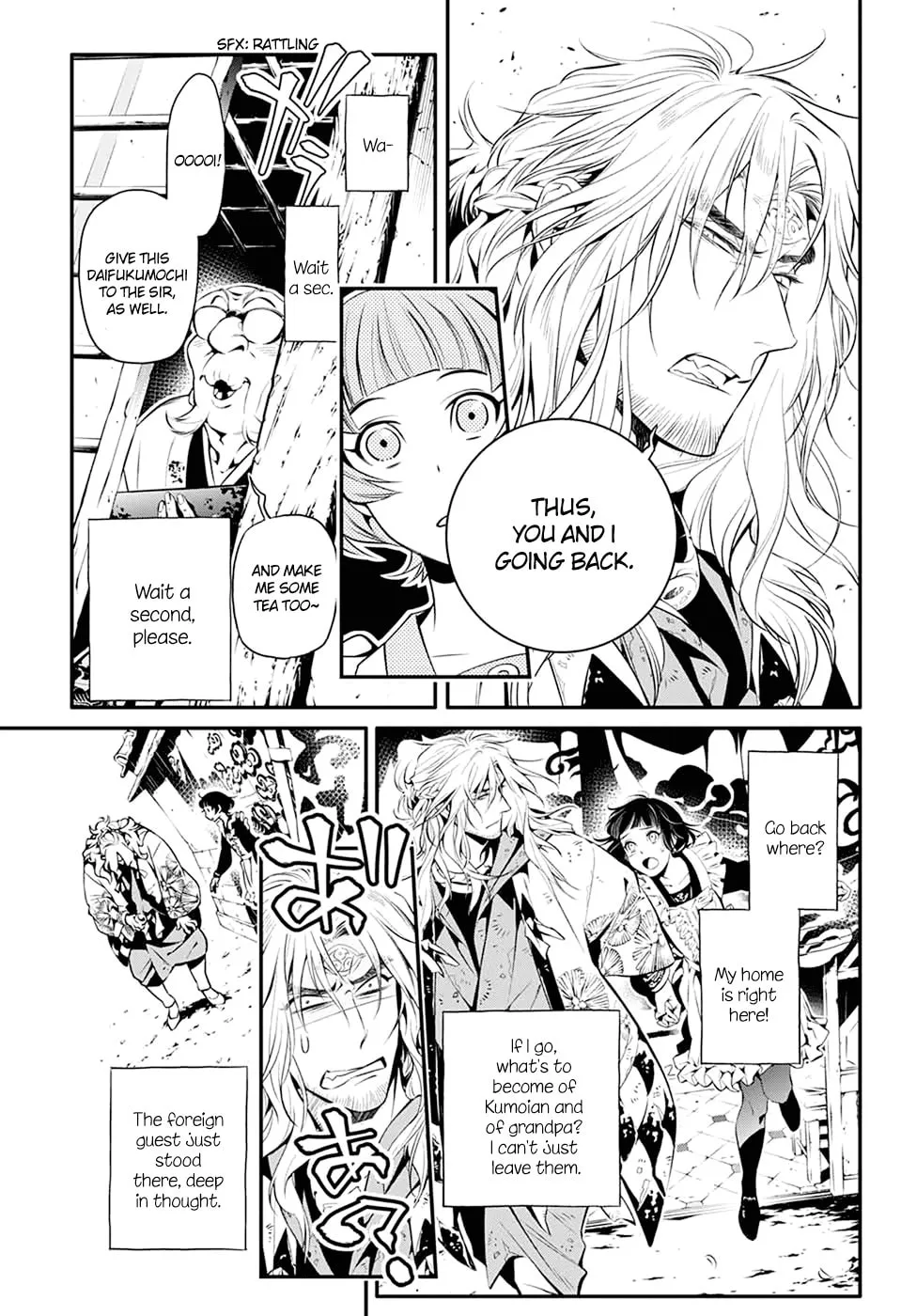 You no Ou Chapter 0 page 19 - 
