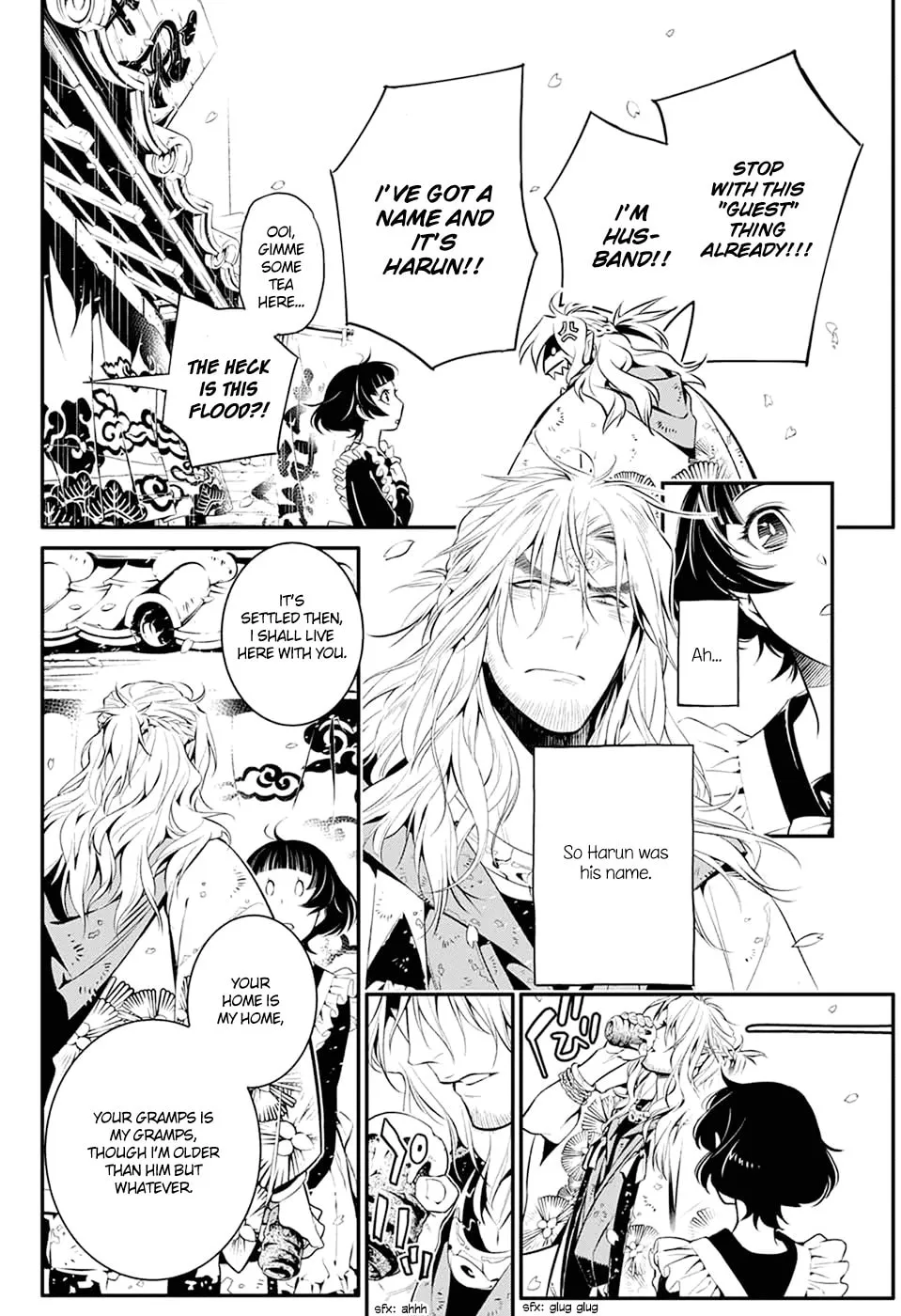 You no Ou Chapter 0 page 20 - 