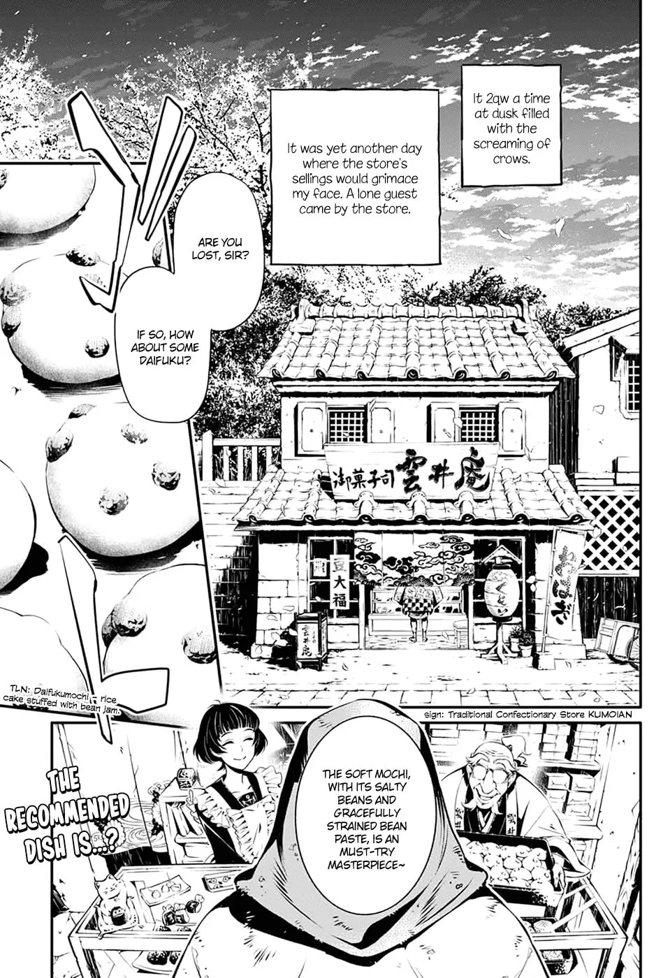 You no Ou Chapter 0 page 3 - 