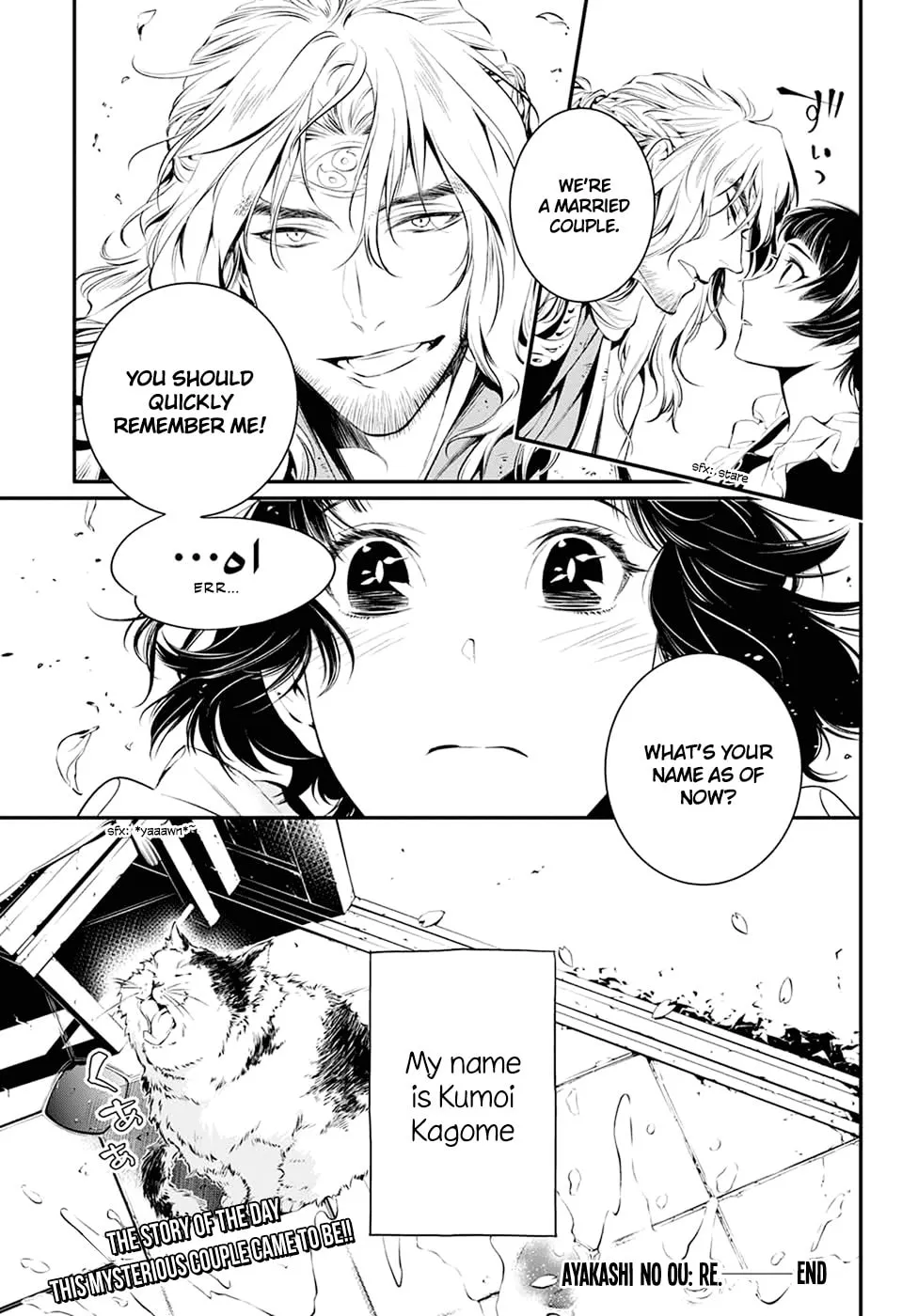You no Ou Chapter 0 page 21 - 