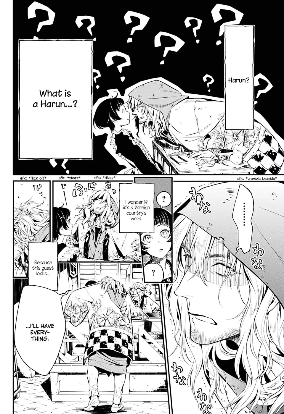 You no Ou Chapter 0 page 6 - 
