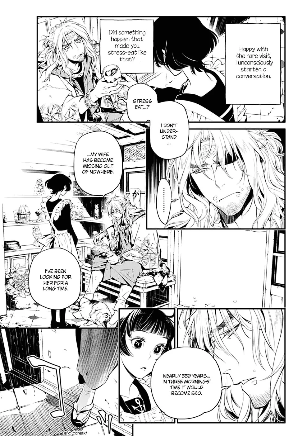 You no Ou Chapter 0 page 9 - 