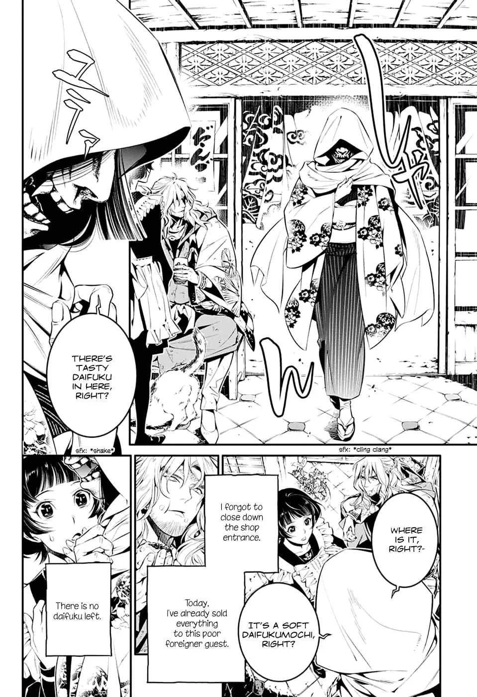 You no Ou Chapter 0 page 10 - 