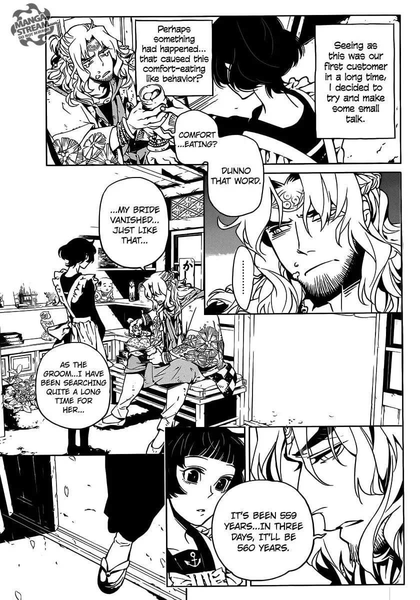 You no Ou Chapter 1 page 12 - 