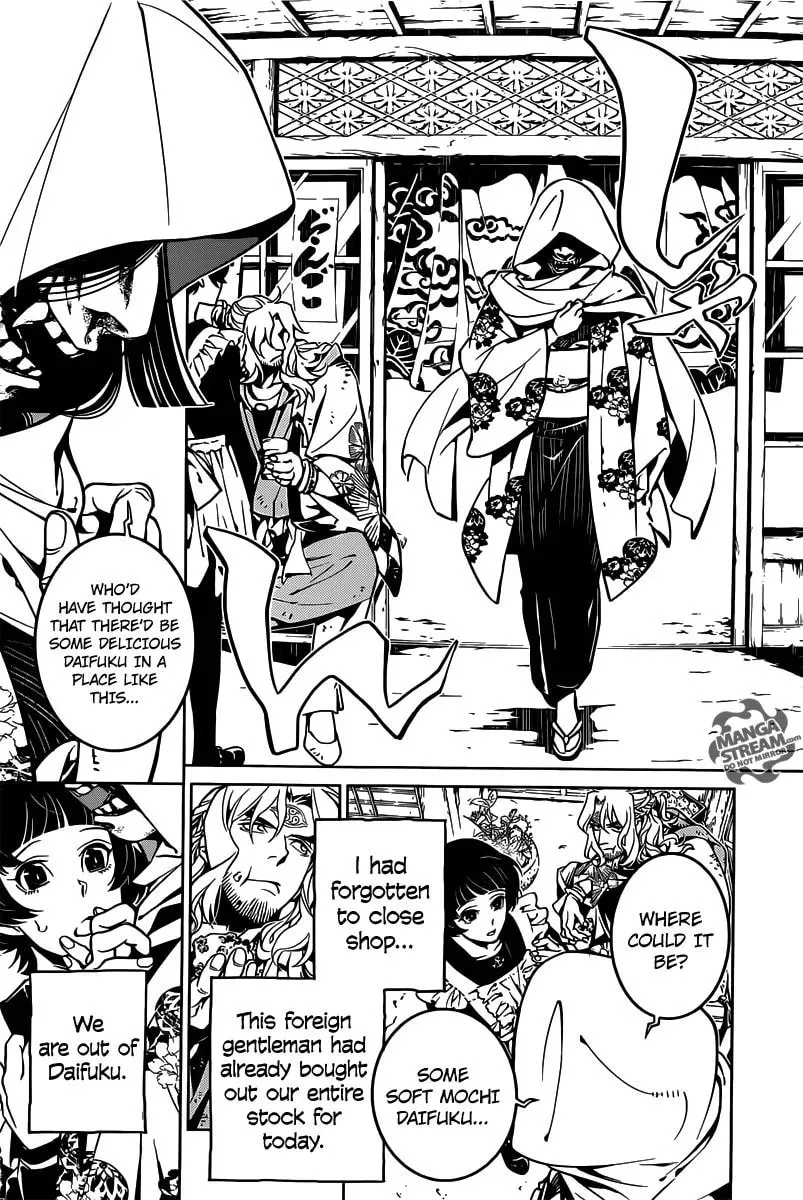 You no Ou Chapter 1 page 13 - 