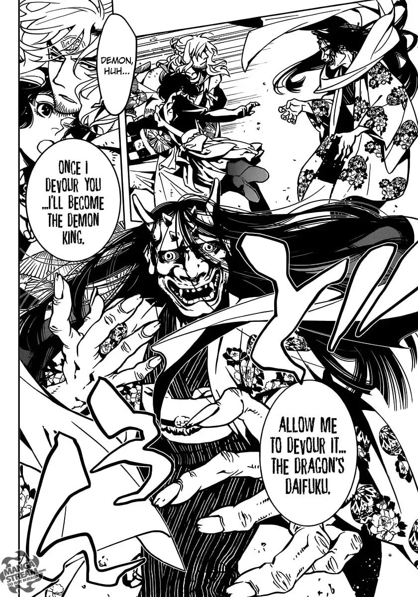 You no Ou Chapter 1 page 15 - 