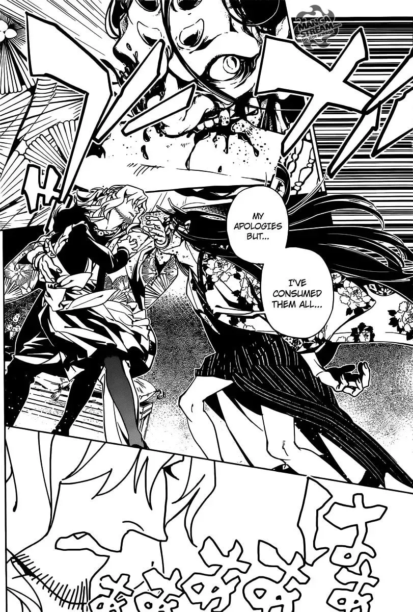 You no Ou Chapter 1 page 16 - 