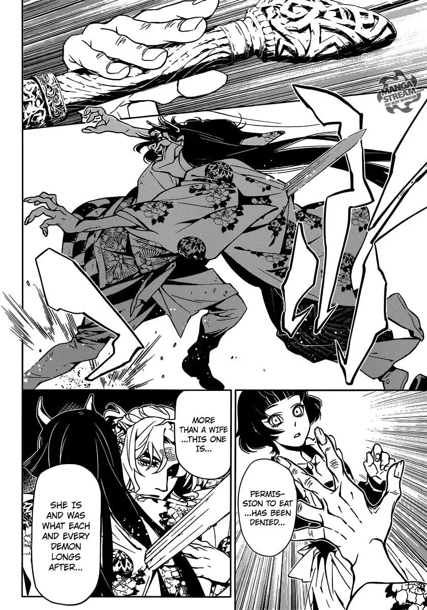 You no Ou Chapter 1 page 19 - 