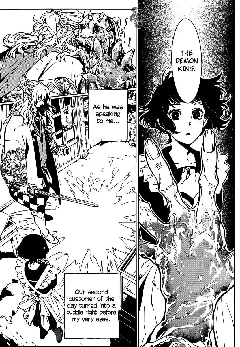 You no Ou Chapter 1 page 20 - 
