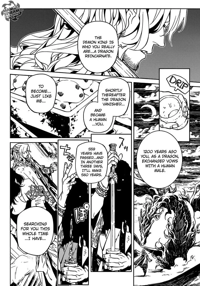 You no Ou Chapter 1 page 21 - 