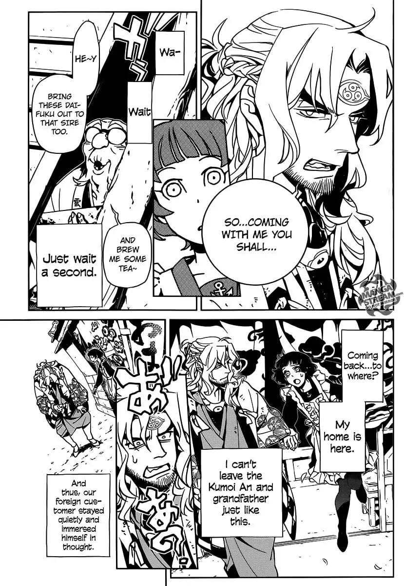 You no Ou Chapter 1 page 22 - 