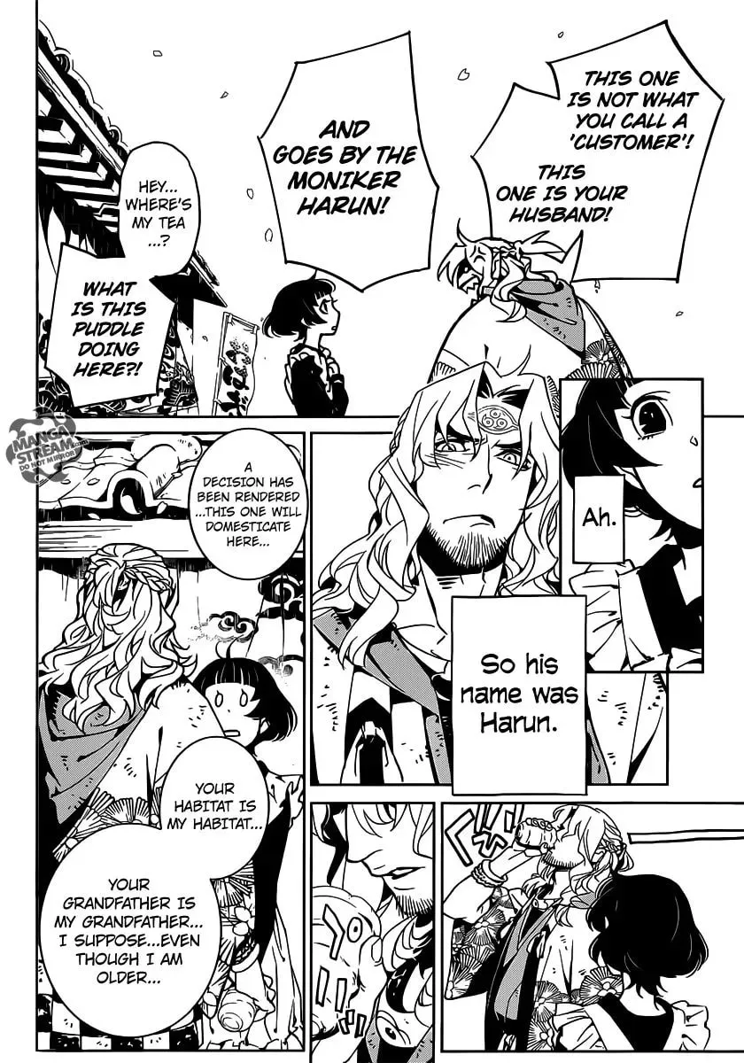 You no Ou Chapter 1 page 23 - 