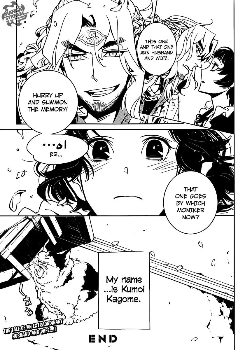 You no Ou Chapter 1 page 24 - 