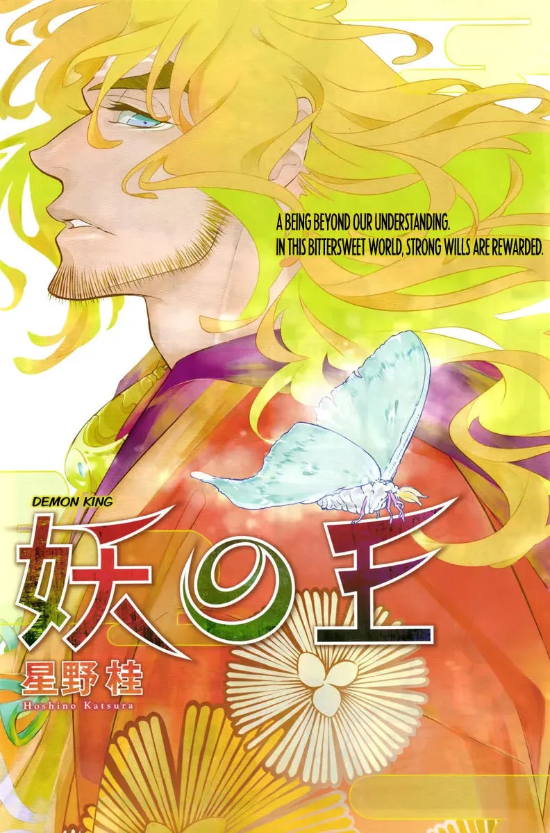 You no Ou Chapter 1 page 4 - 