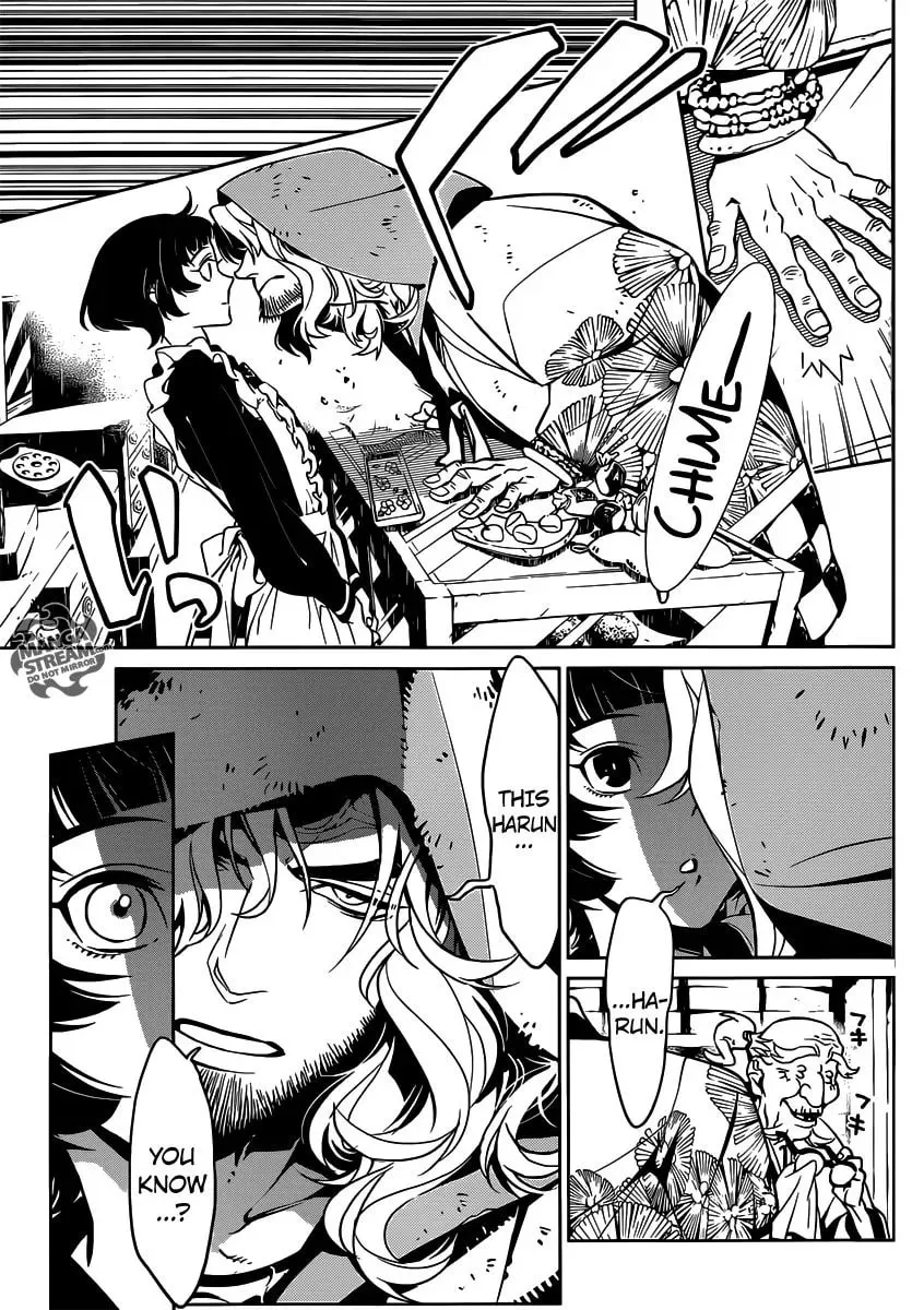 You no Ou Chapter 1 page 8 - 