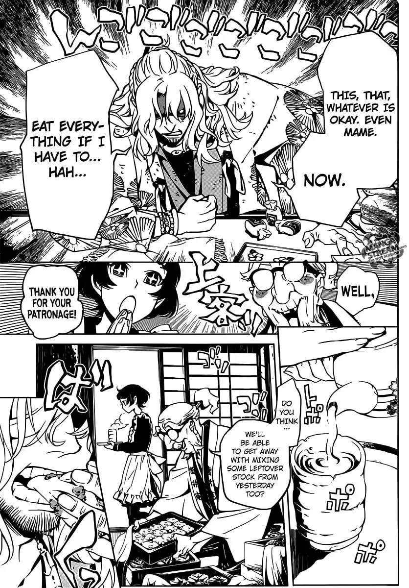 You no Ou Chapter 1 page 10 - 