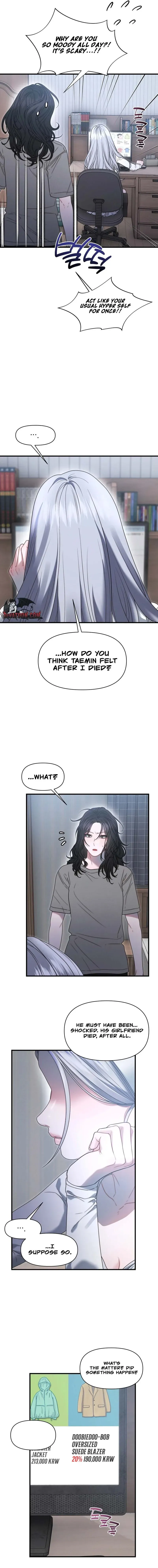 You're Coming With Me! Chapter 19 page 4 - 