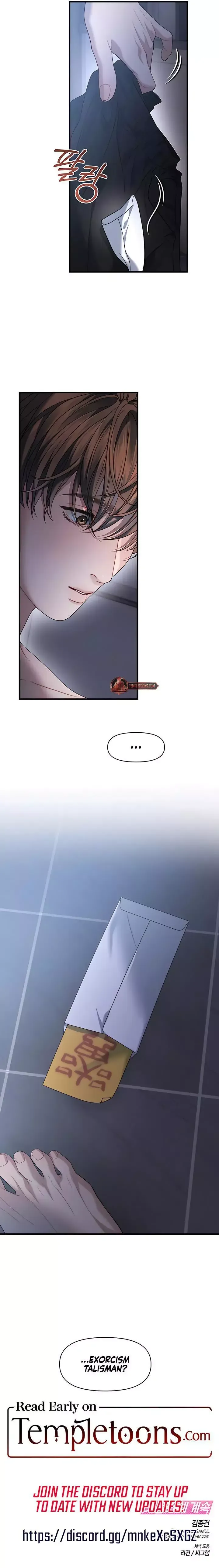 You're Coming With Me! Chapter 27 page 9 - 
