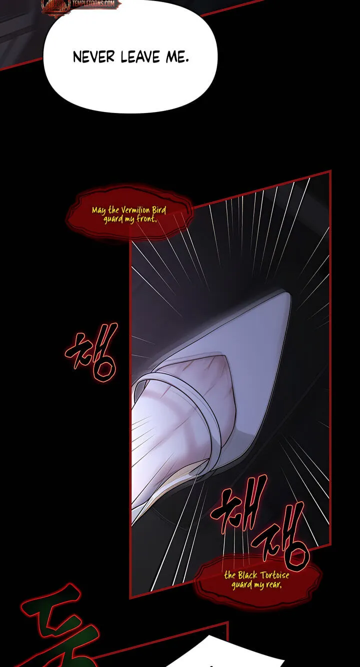 You're Coming With Me! Chapter 31 page 14 - 