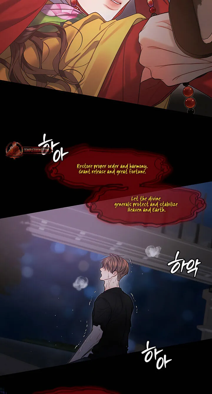 You're Coming With Me! Chapter 31 page 23 - 
