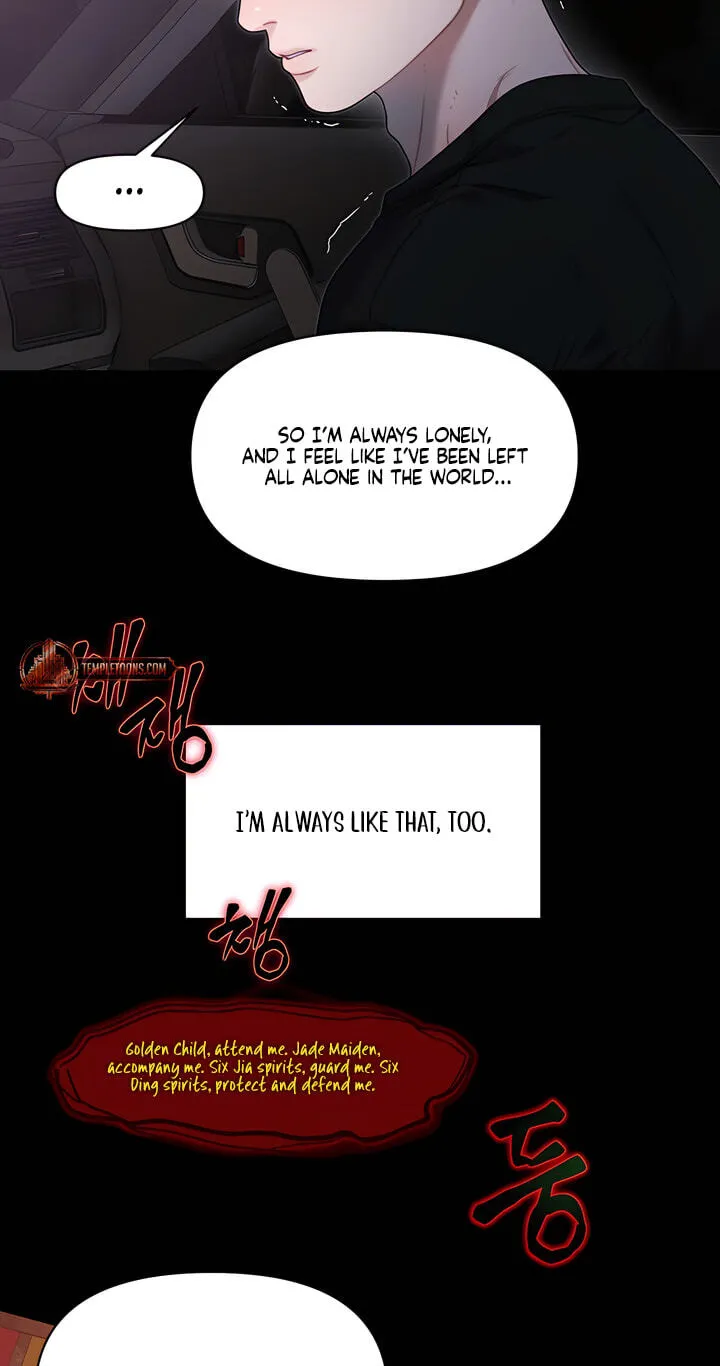 You're Coming With Me! Chapter 31 page 5 - 
