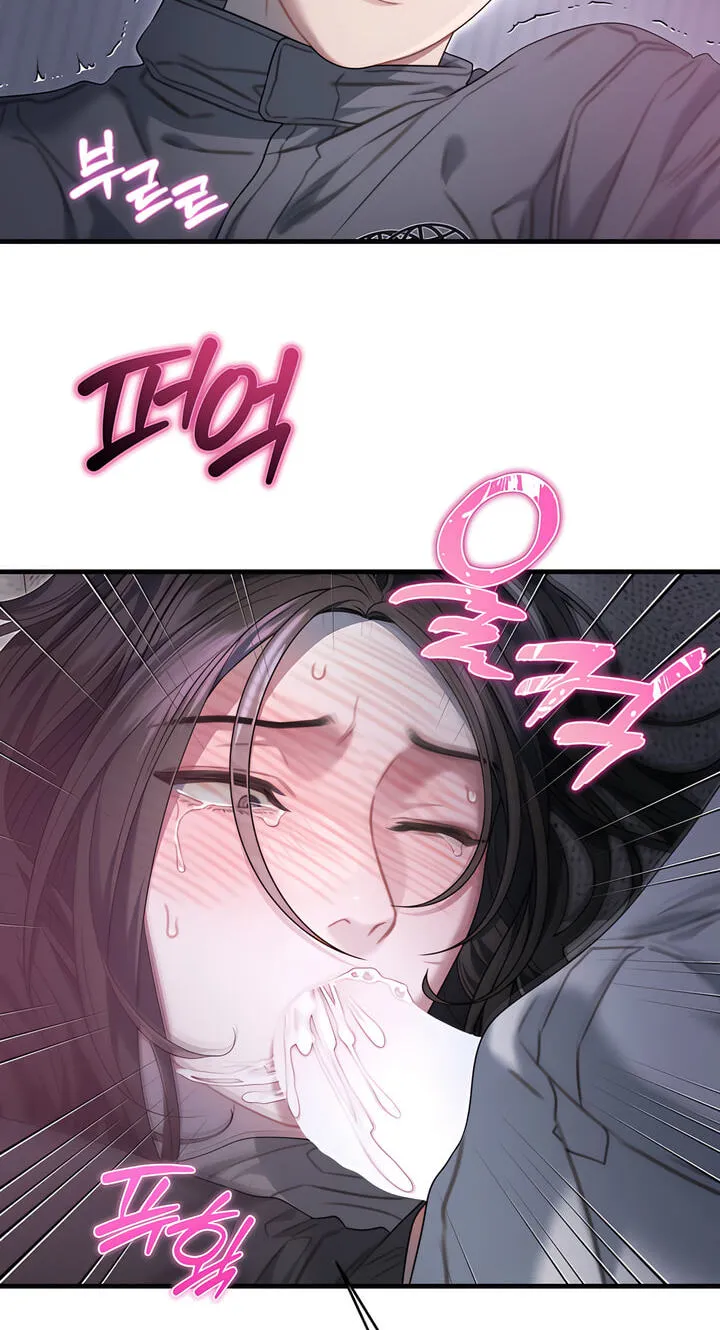 You're Coming With Me! Chapter 32 page 37 - 