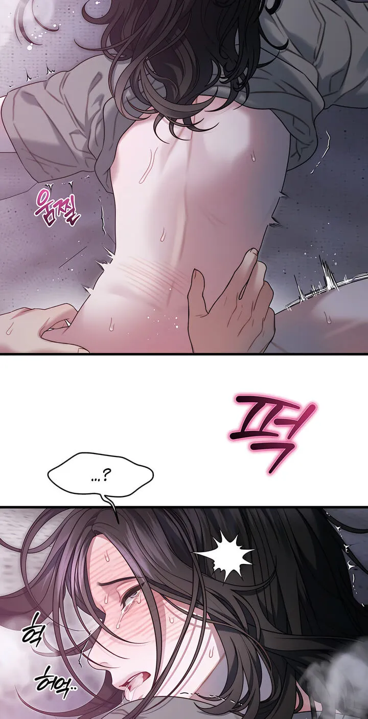 You're Coming With Me! Chapter 33 page 2 - 
