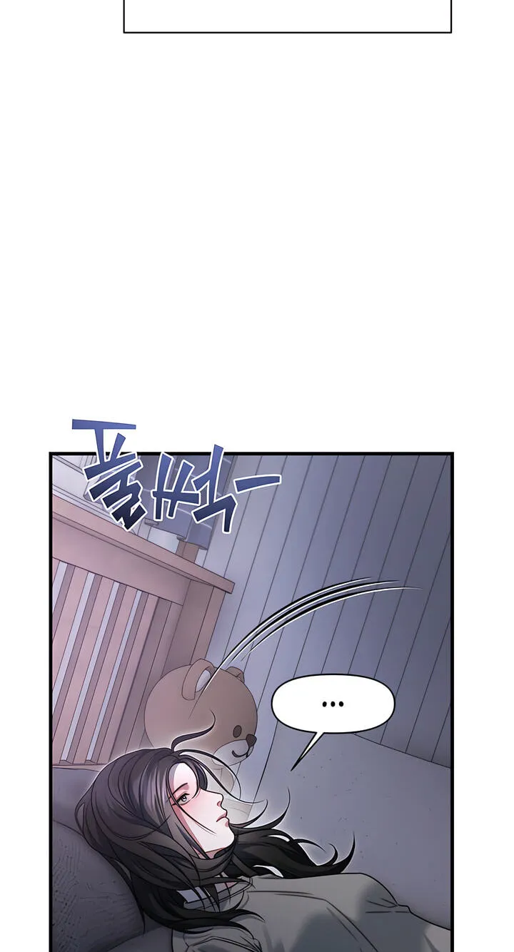 You're Coming With Me! Chapter 33 page 54 - 