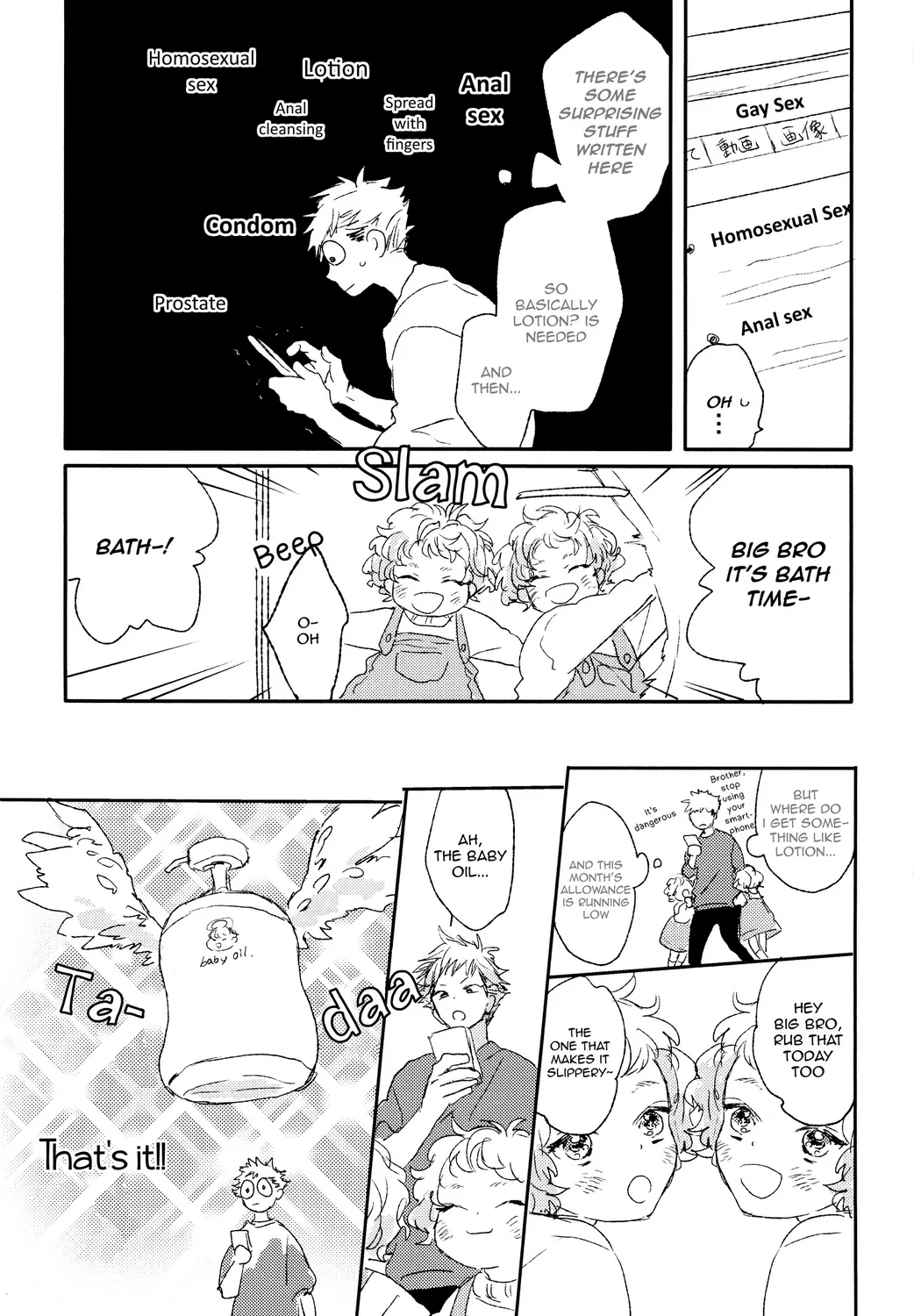 You're Cute! Chapter 0 page 12 - 