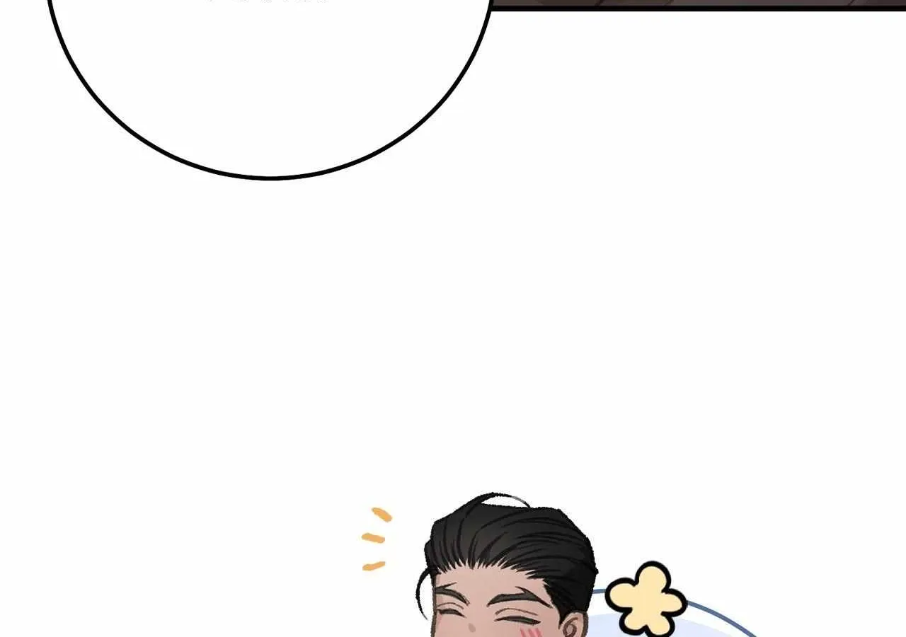 You're Just My Type, Sir Chapter 1 page 104 - 