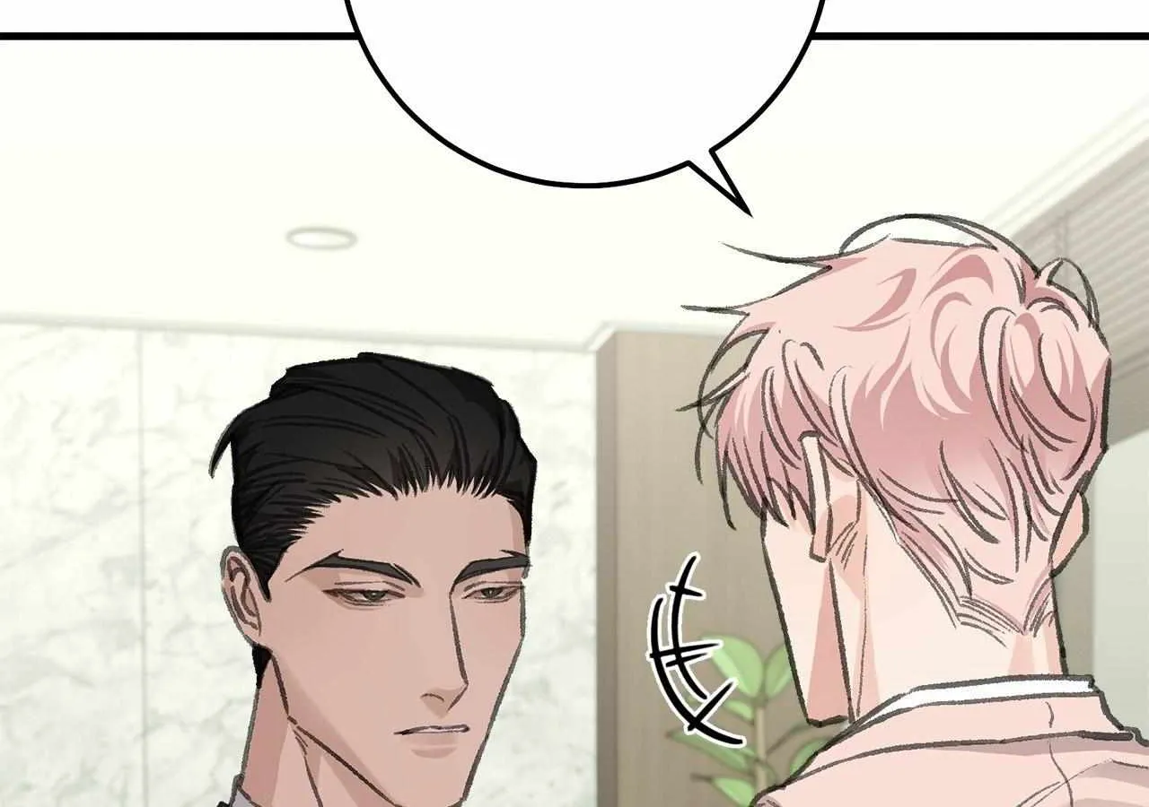 You're Just My Type, Sir Chapter 2 page 112 - 