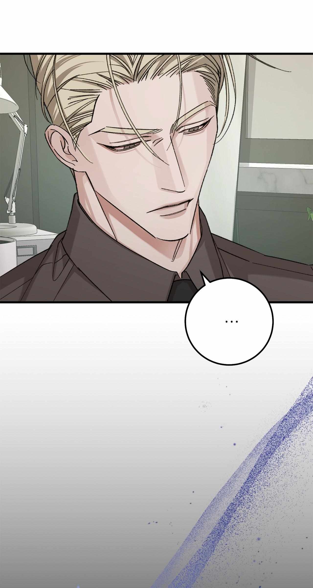 You're Just My Type, Sir Chapter 34.1 page 16 - 