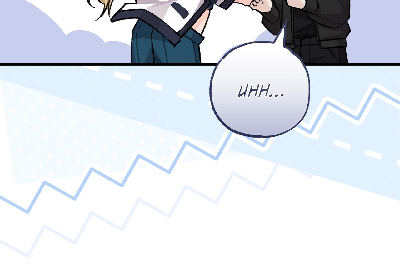 You're Just My Type, Sir Chapter 39.1 page 16 - 