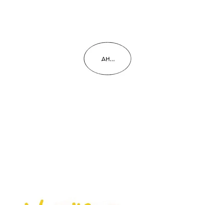 You're No Good Chapter 97 page 29 - 