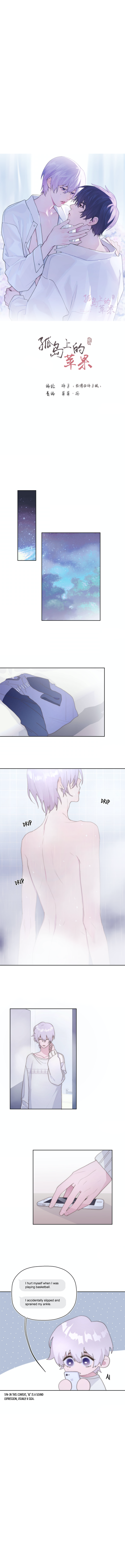 You're the Apple of My Eye Chapter 7 page 3 - 