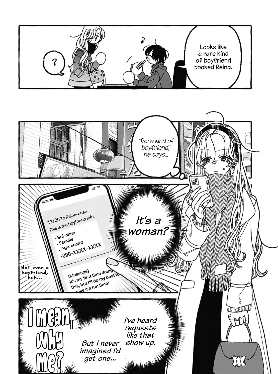 You Started This, So You Better Finish It Chapter 1 page 18 - 