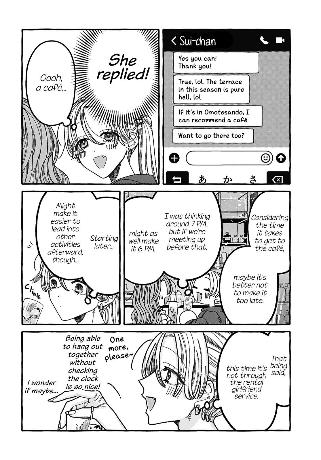 You Started This, So You Better Finish It Chapter 3 page 16 - 