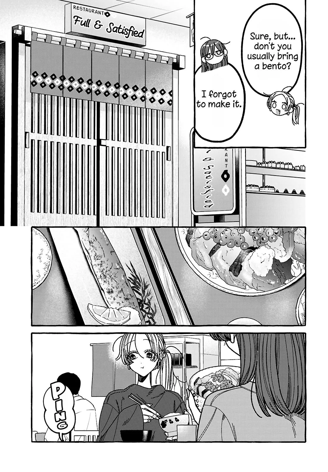 You Started This, So You Better Finish It Chapter 3 page 5 - 