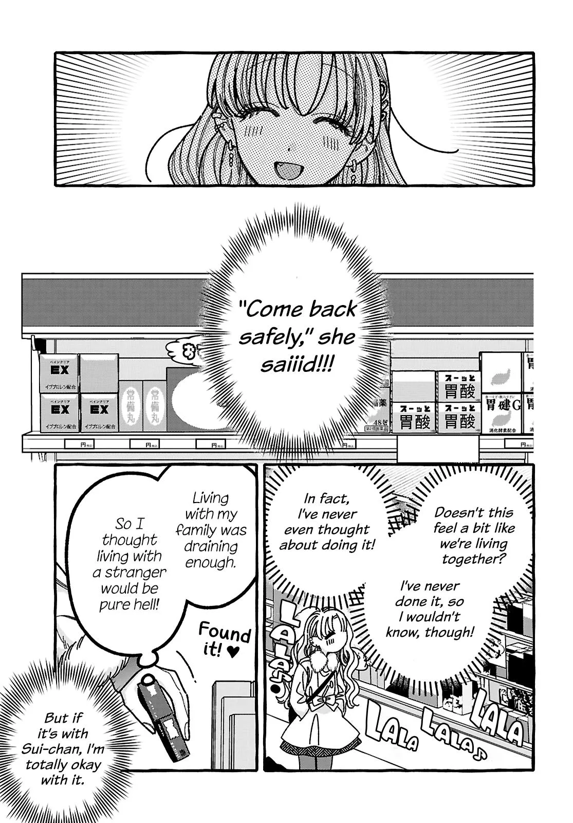 You Started This, So You Better Finish It Chapter 5 page 15 - 