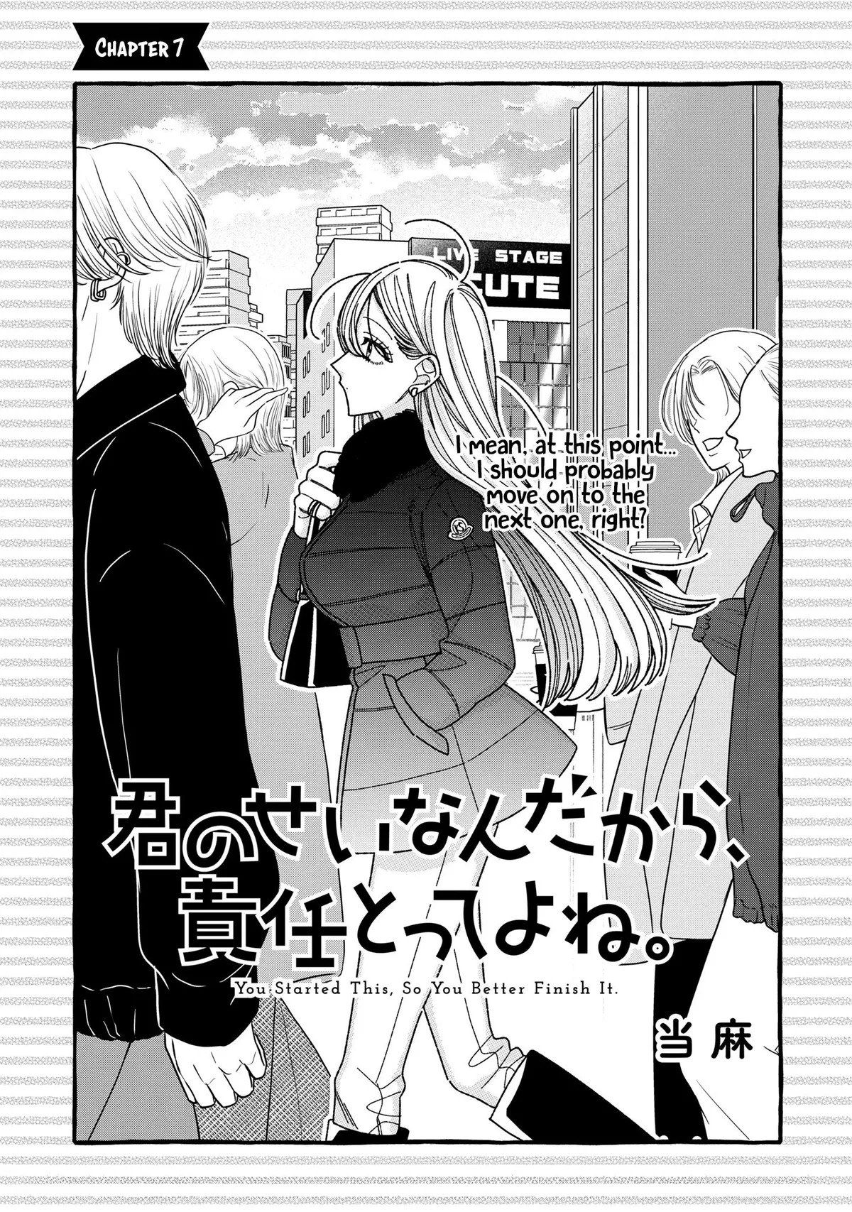 You Started This, So You Better Finish It Chapter 7 page 1 - 