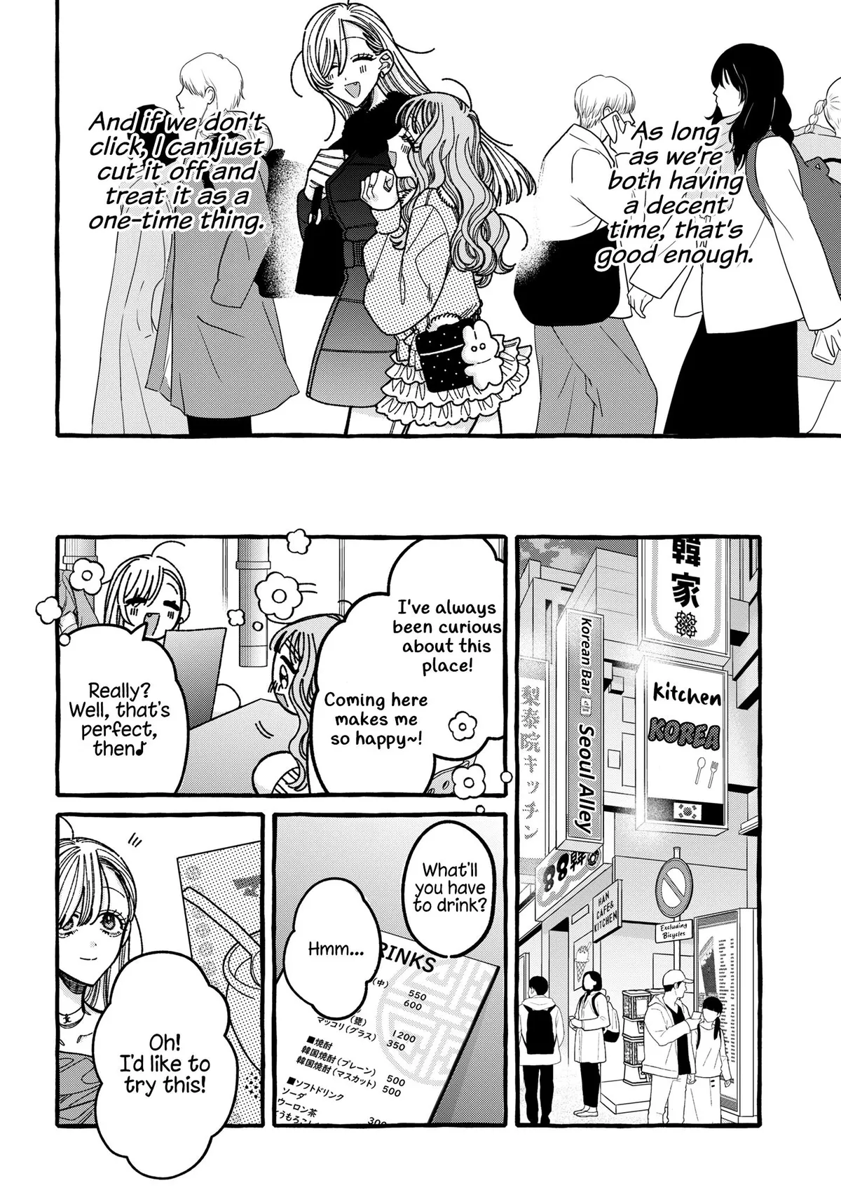 You Started This, So You Better Finish It Chapter 7 page 12 - 