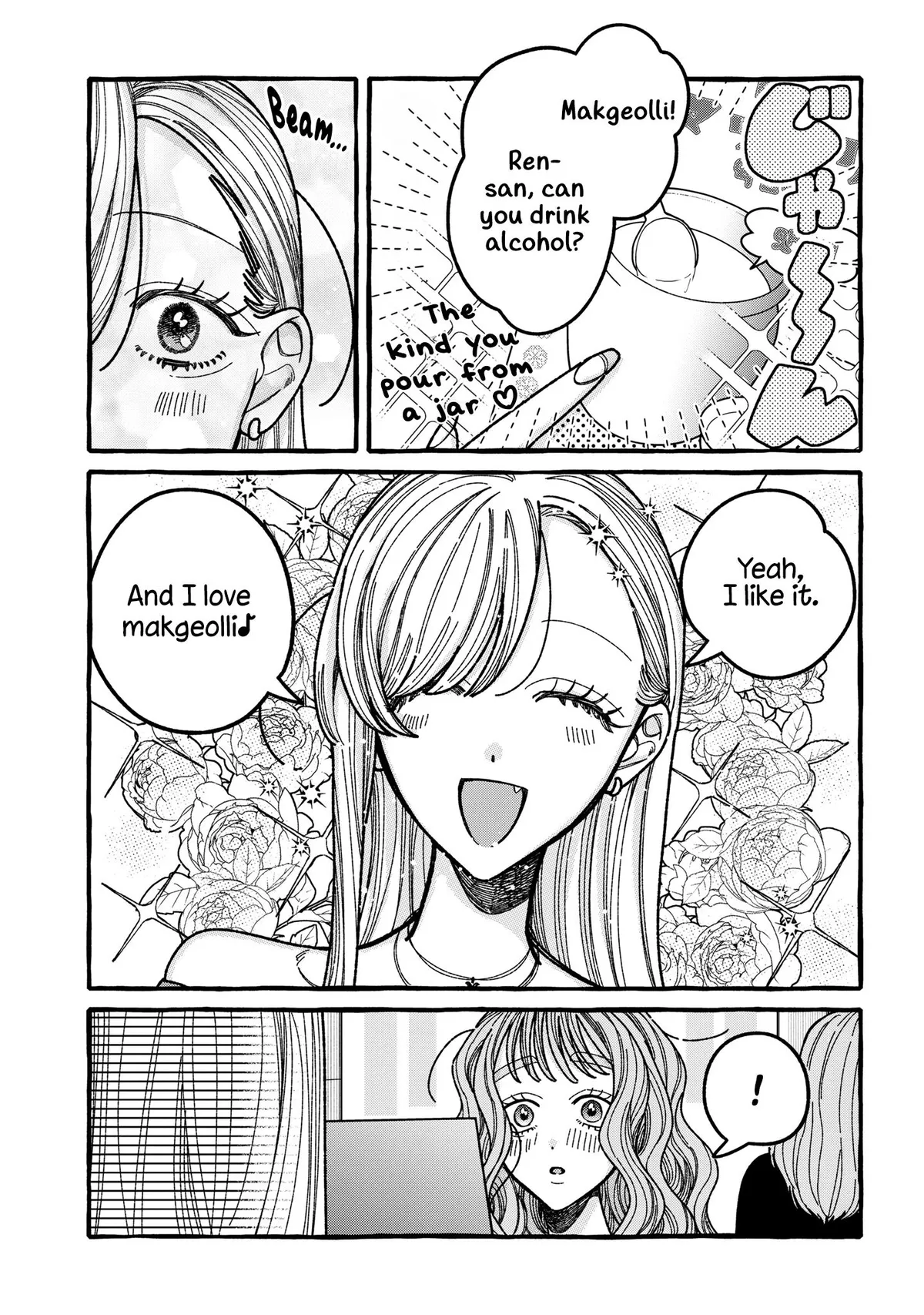 You Started This, So You Better Finish It Chapter 7 page 13 - 