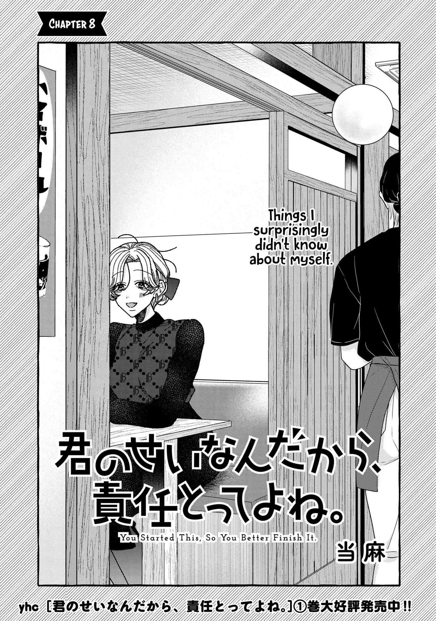 You Started This, So You Better Finish It Chapter 8 page 1 - 