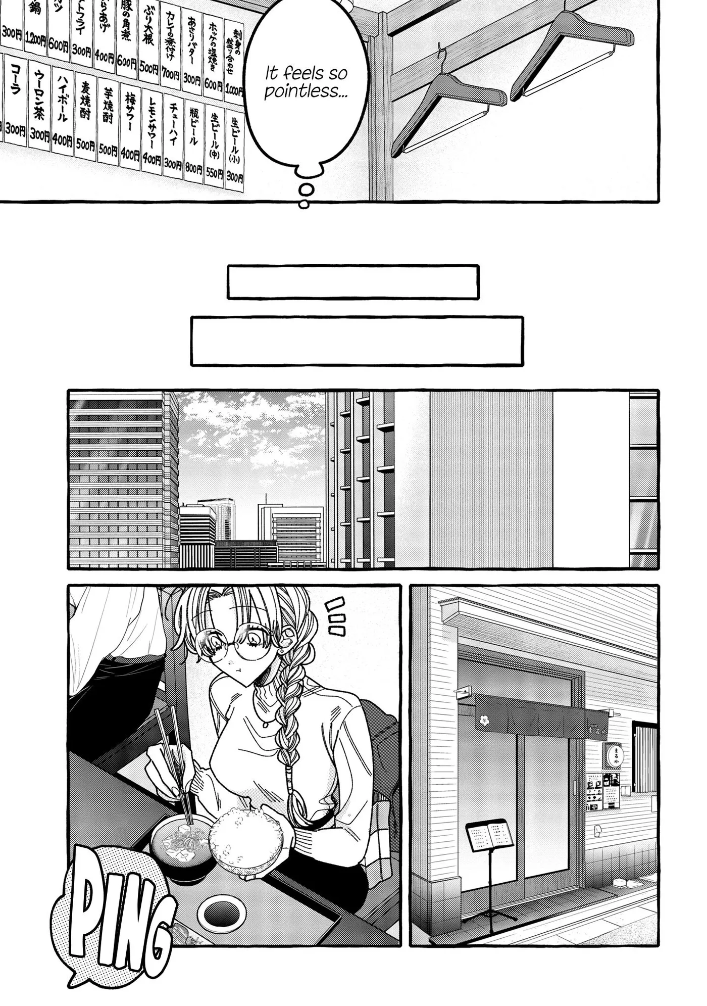 You Started This, So You Better Finish It Chapter 8 page 9 - 