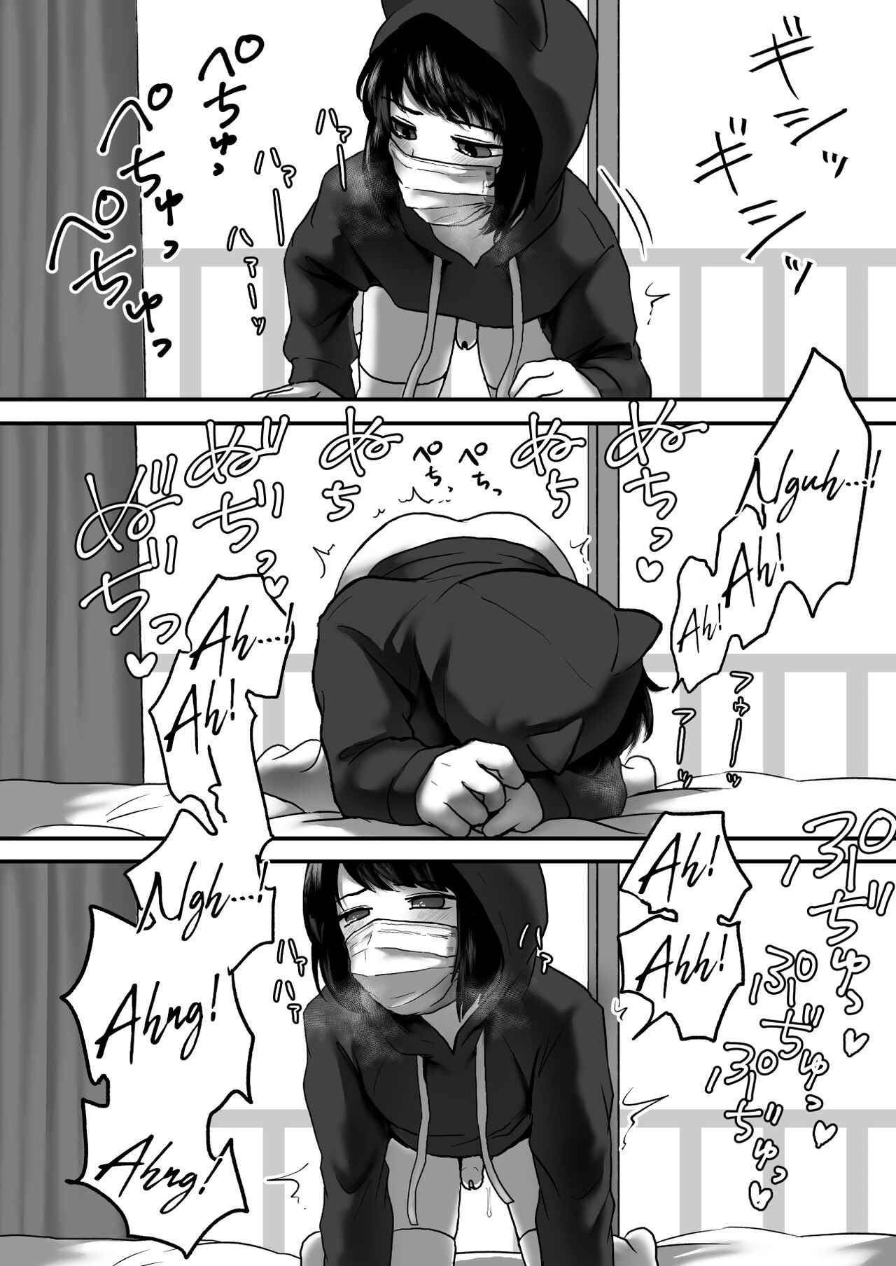 You Wanted to See This, Right ? Chapter 1 page 9 - 
